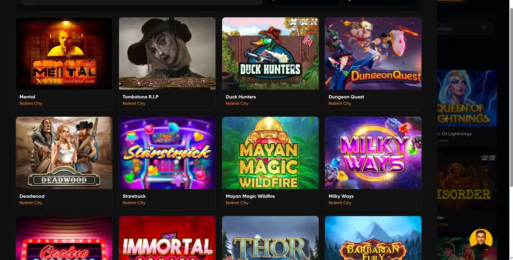 Интерфейс казино на мобильном телефоне